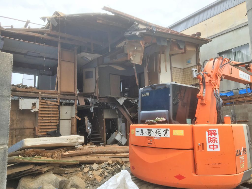 家屋解体工事