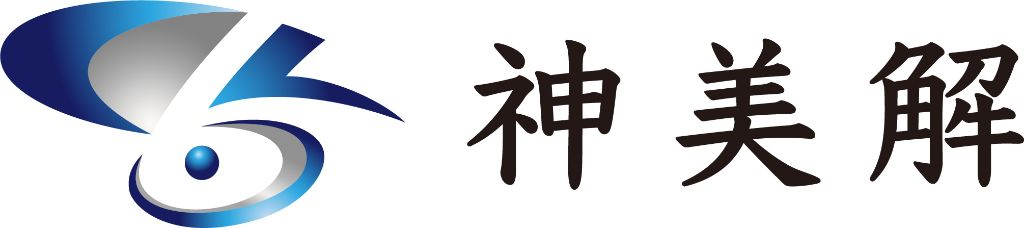 神美解 ロゴ